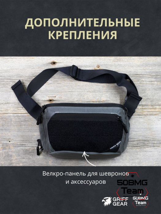 Сумка поясная Griff Gear Гефест XL (Серый с черными липучками)