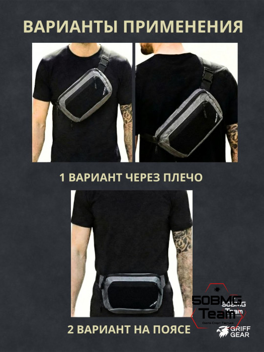 Сумка поясная Griff Gear Гефест XL (Серый с черными липучками)