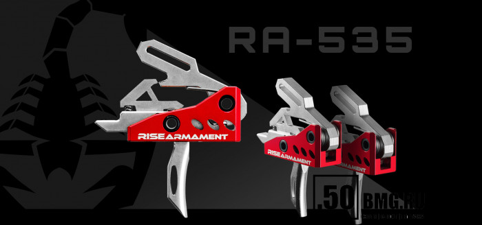 УСМ Rise Armament RA535 (3,5lb-1stage) для AR-15/AR-10