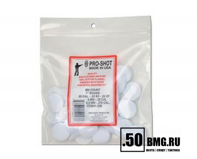 Патчи Pro-shot для 22-270 кал., 300шт