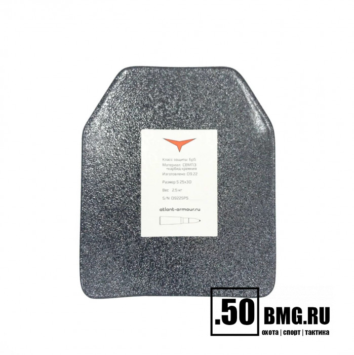 Керамическая плита для бронежилета Atlant Armour, класс защиты Бр5