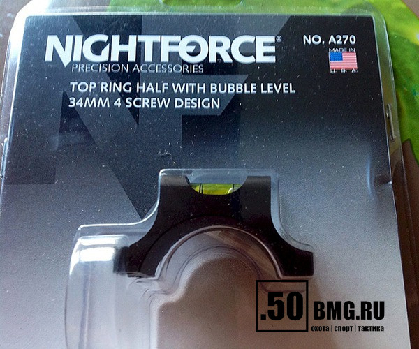 Верхнее полукольцо Nightforce 34 мм с пузырьковым уровнем, 4 винта (A270)