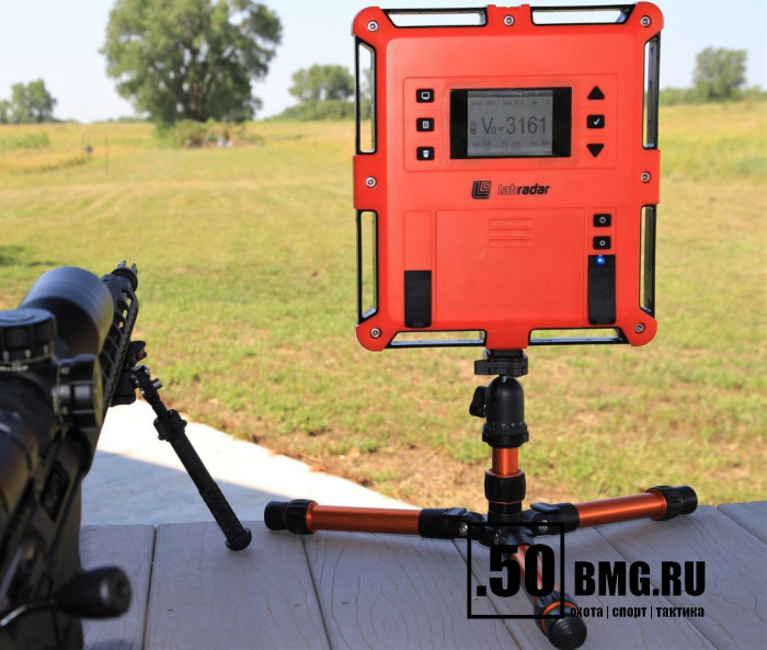 Подставка-трипод для LabRadar