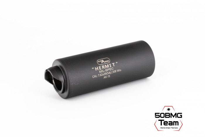 Газоразгруженный дожигатель Alfa Arms "Hermit" на АК-15 кал. 7,62/308 Win