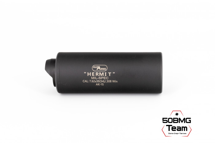 Газоразгруженный дожигатель Alfa Arms "Hermit" на АК-15 кал. 7,62/308 Win