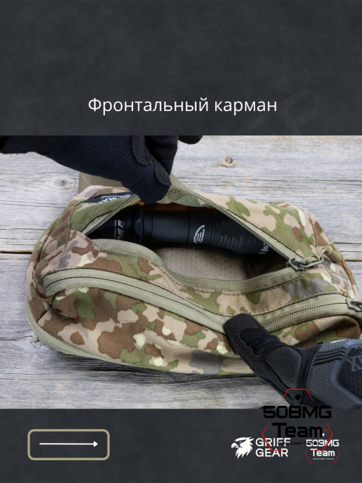 Сумка поясная Griff Gear Гефест XL (Мультитарн)