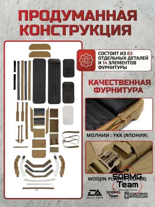 Чехол-рюкзак Delta Arms Кордура 1000, 125х30х6см (Coyote Brown)