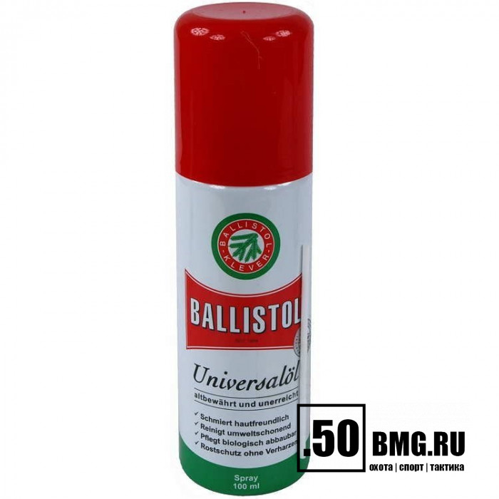 Масло оружейное Ballistol спрей 400 мл