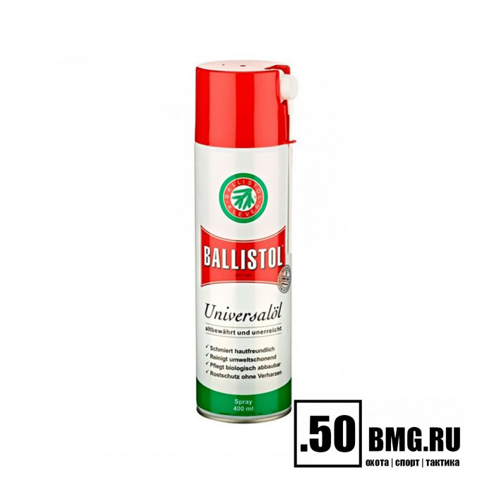Масло оружейное Ballistol спрей 400 мл