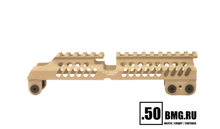 Кронштейн Зенит (Zenitco) над газоотводной трубкой Б-31С