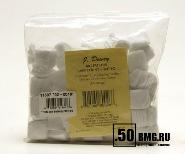 Квадратные патчи Dewey .17-.20 кал, набор из 1 000 шт (BP-3/4)