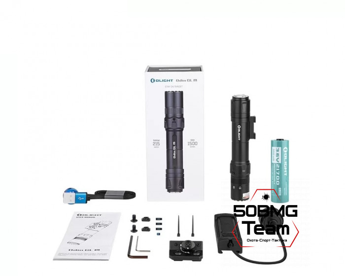 Фонарь Olight Odin GL M