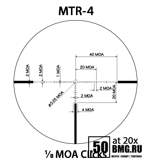 MTR-4 #D25V52TI