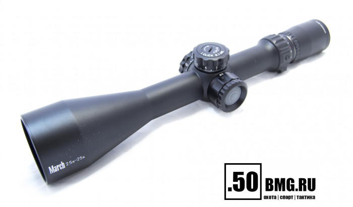 Оптический прицел March 2.5-25x52, сетка MTR-4 (подсветка)