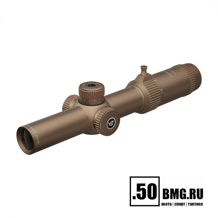 Оптический прицел Vector Optics Forester 1-5x24 SFP Coyote FDE кольца 30мм
