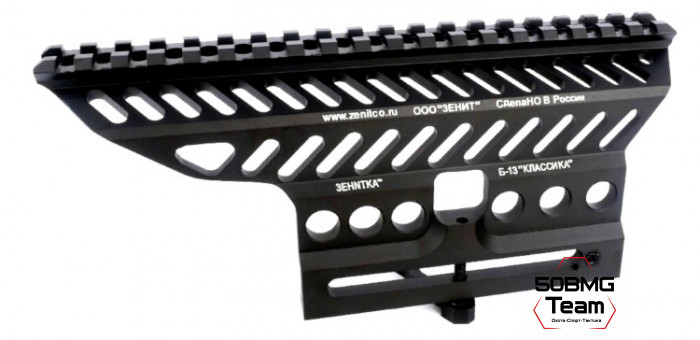 Быстросъемный боковой кронштейн Зенит (Zenitco) Б-13 для АК/Сайга