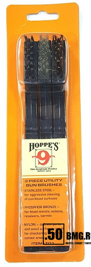 Набор щёток Hoppe's 9, материал - сталь, нейлон, бронза