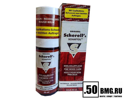 Масло для обработки дерева Ballistol Scherell Schaftol 50мл (красно-бурое)