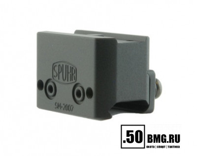Кронштейн Spuhr SM-2007 для Aimpoint Micro на Picatinny/Weaver Н=38мм