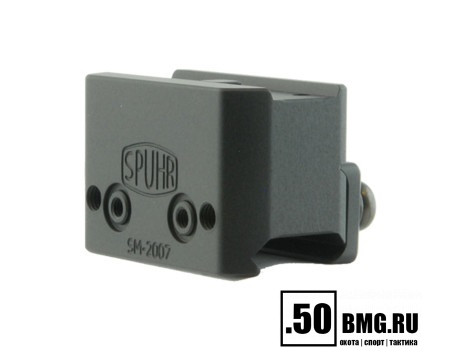Кронштейн Spuhr SM-2007 для Aimpoint Micro на Picatinny/Weaver Н=38мм