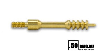 Вишер Bore Tech бронзовый .22