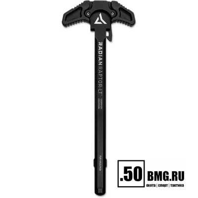 Рукоятка взведения двухсторонняя Radian Raptor-LT для AR-15/M4 5.56