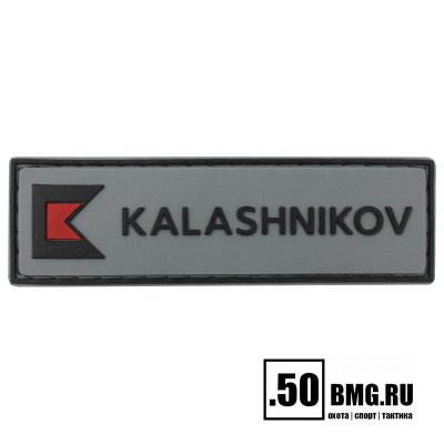 Патч велкро Концерн Калашников 90х27мм лого КК серо-черный EN (1061)