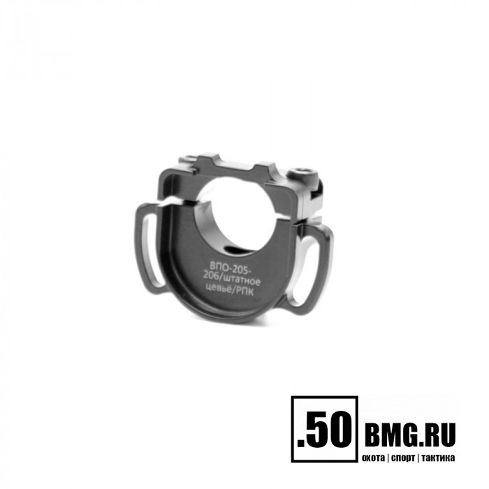 Окова LAC разборная ВПО 205/206 под штатное цевьё (LAC0122)