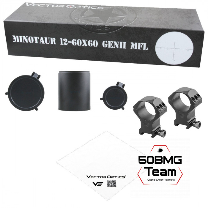 Оптический прицел Vector Optics Minotaur 12-60x60 SFP MFL кольца 34мм