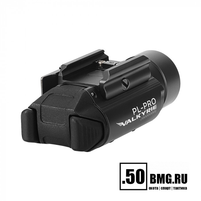 Фонарь Olight PL-PRO