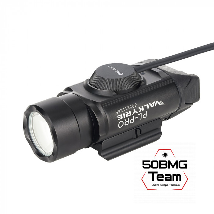 Фонарь Olight PL-PRO