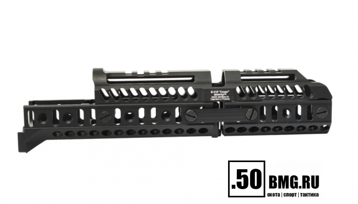 Комплект цевья и кронштейнов Зенит (Zenitco) "Спорт-1" для АК