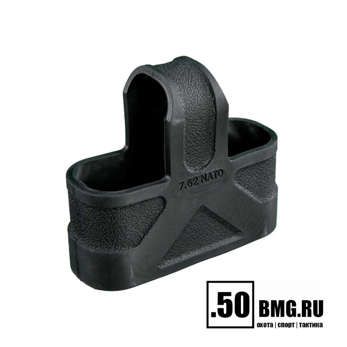 Резиновая захватка на магазин Magpul 7,62x51/.223 Rem 3 шт в комплекте (MAG002)