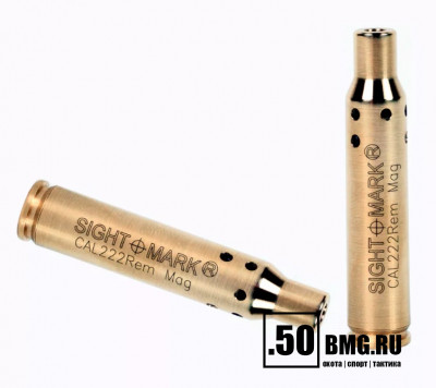 Лазерный патрон Sightmark для холодной пристрелки .222 Rem Mag, 5.6x43 mm (SM39036)