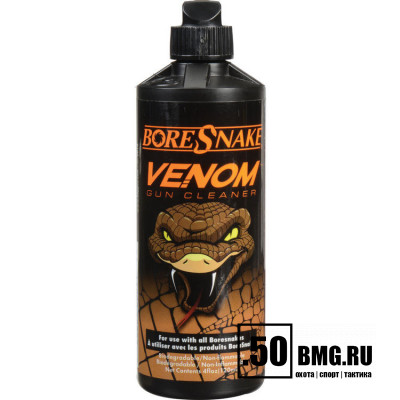 Чистящее средство Hoppe's Borasnake Venom Gun Cleaner флакон 120мл