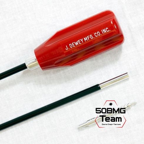Шомпол алюминиевый Dewey Copper Eliminator .27 cal (6.8 мм), Nylon-Coated, 91 см