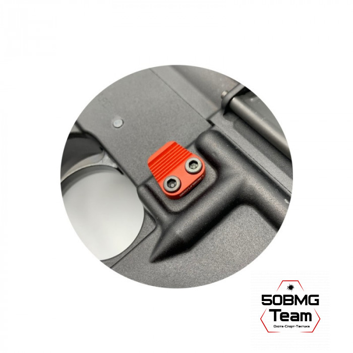 Кнопка сброса LAC для AR15 (LAC0133)