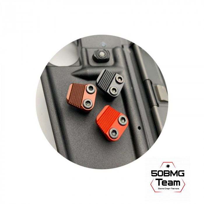 Кнопка сброса LAC для AR15 (LAC0133)