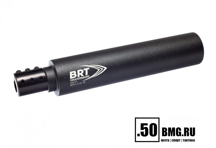 Реактивный ДТКП закрытого типа BRT для CZ 550, кал. 308 (220мм, муфта, п/п 10 мм, ⌀ 50мм)