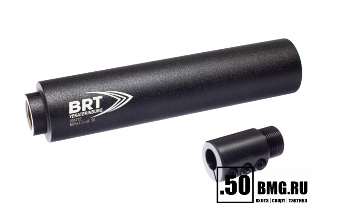 Реактивный ДТКП закрытого типа BRT для CZ 550, кал. 308 (220мм, муфта, п/п 10 мм, ⌀ 50мм)