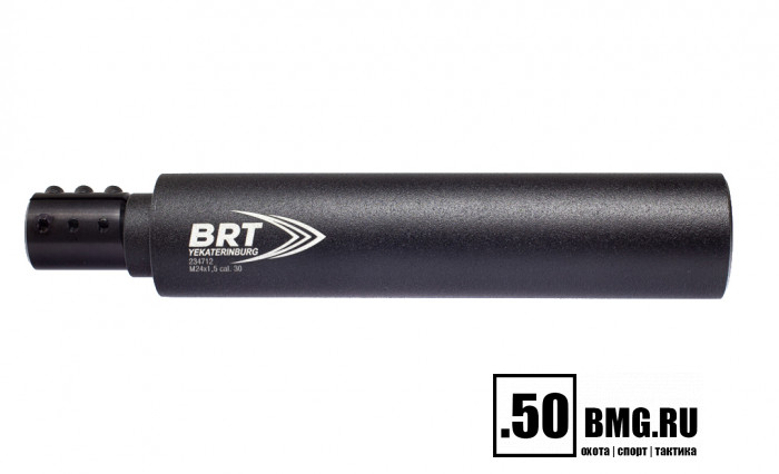 Реактивный ДТКП закрытого типа BRT для CZ 550, кал. 308 (220мм, муфта, п/п 10 мм, ⌀ 50мм)