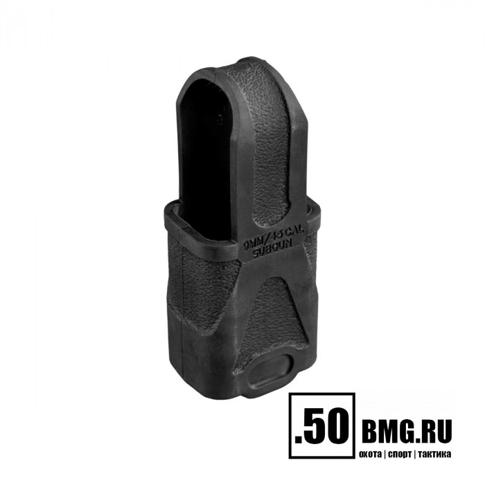 Резиновая захватка на магазин Magpul 9mm Subgun 3 шт в комплекте (MAG003)
