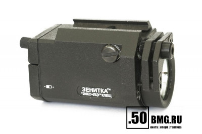 Фонарь Зенит (Zenitco) Клещ 2ИКС+ЛЦУ