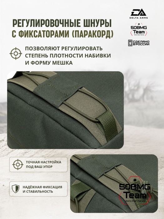 Мешок для стрельбы Delta Arms из неустойчивых положений 0.55кг,18х20х24см "Мидл бэг" (Olive Green)