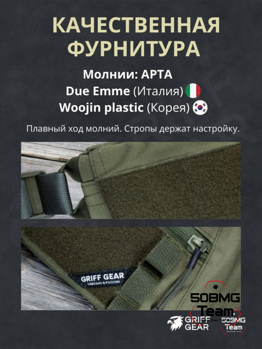 Сумка поясная-напашная Griff Gear Скаут (Олива)