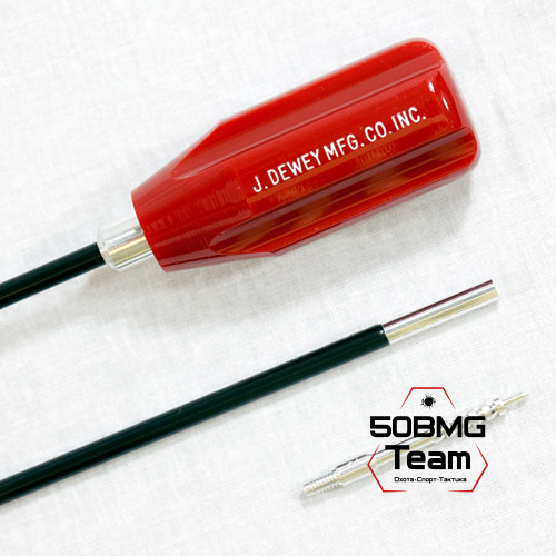 Шомпол алюминиевый Dewey Copper Eliminator .27 cal (6.8 мм), Nylon-Coated, 102 см