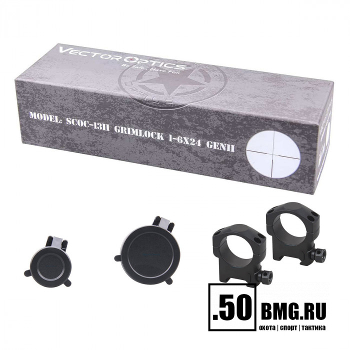 Оптический прицел Vector Optics Grimlock 1-6x24 SFP GenII кольца 30мм