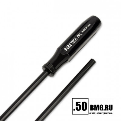 Шомпол Bore Tech двухсекционный для гладкоствольного оружия, к. .410-10, длина 91см, диаметр 9,98 мм, сплав алюминия, черный