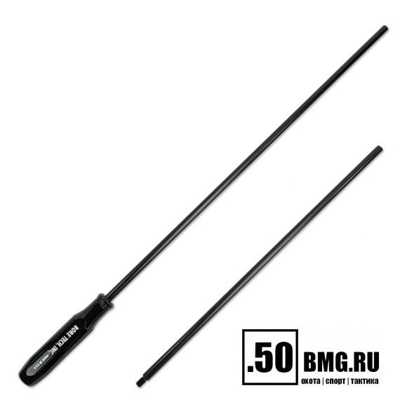 Шомпол Bore Tech двухсекционный для гладкоствольного оружия, к. .410-10, длина 91см, диаметр 9,98 мм, сплав алюминия, черный