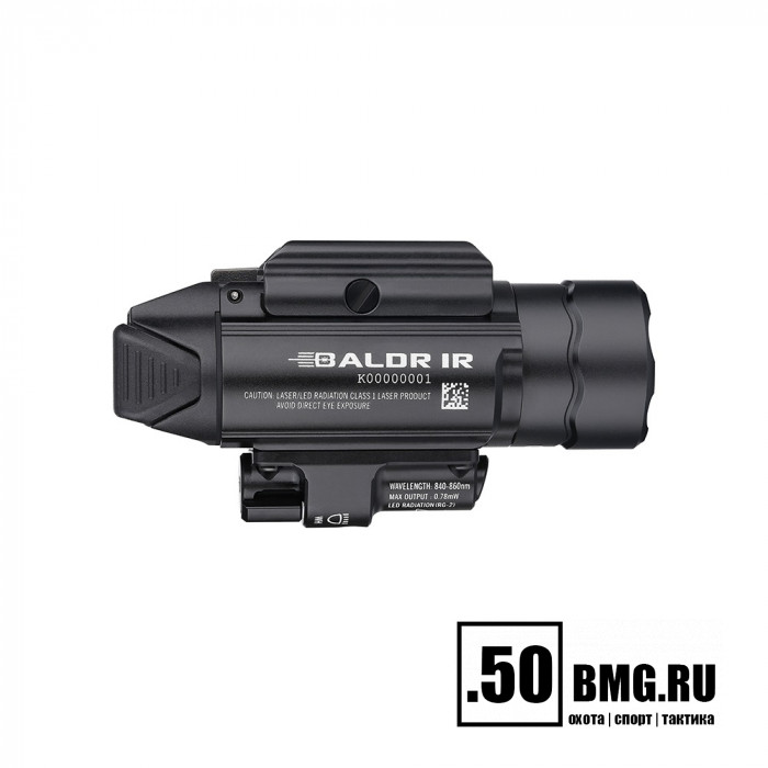 Фонарь Olight Baldr IR